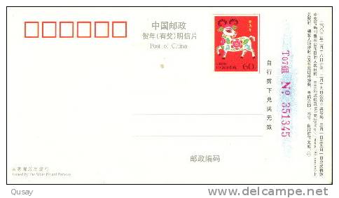 Nature Protection Area Of Panyang Lake , Bird Crane Oiseau Grue ,    Pre-stamped Card , Postal Stationery - Kranichvögel