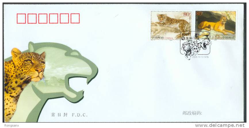 2005 CHINA-CANADA JOINT Leopard &Cougar CHINA FDC - 2000-2009