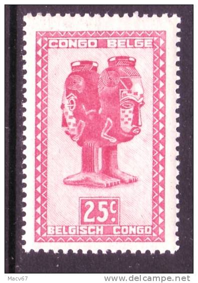 Belgium Congo 234  * - Unused Stamps