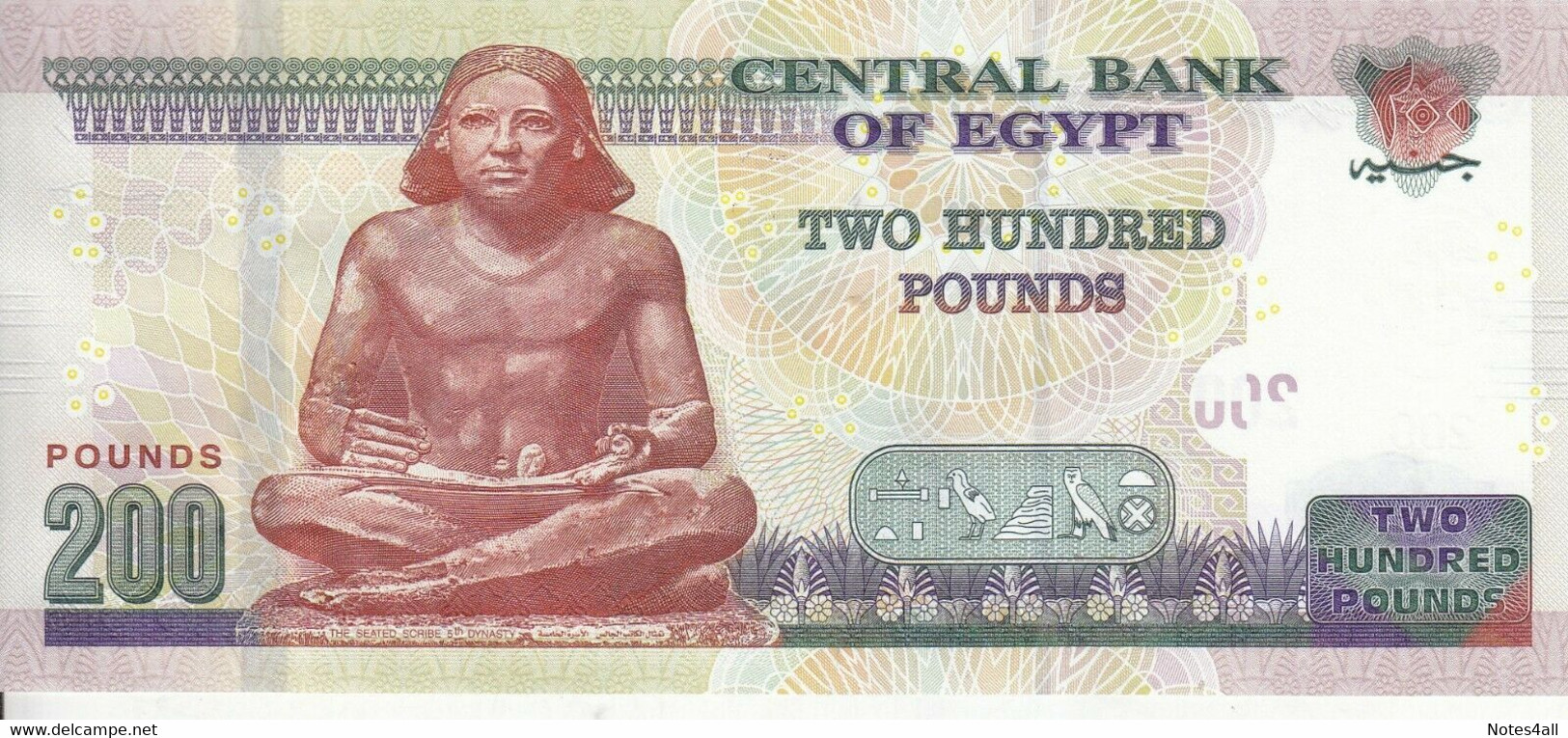 EGYPT 200 EGP POUNDS 2015 P-73a SIG #23 UNC  */* - Egypt