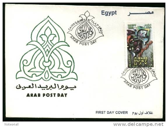EGYPT  COVERS > FDC > 1998 >  ARAB POST DAY - Other & Unclassified