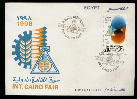 EGYPT COVERS > FDC > 1999 > CAIRO INTERNATIONAL FAIR 31 - Otros & Sin Clasificación