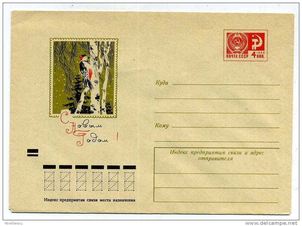 OISEAU / PIC VERT / ARBRE  /  ENTIER POSTAL / RUSSIE /  URSS - Specht- & Bartvögel