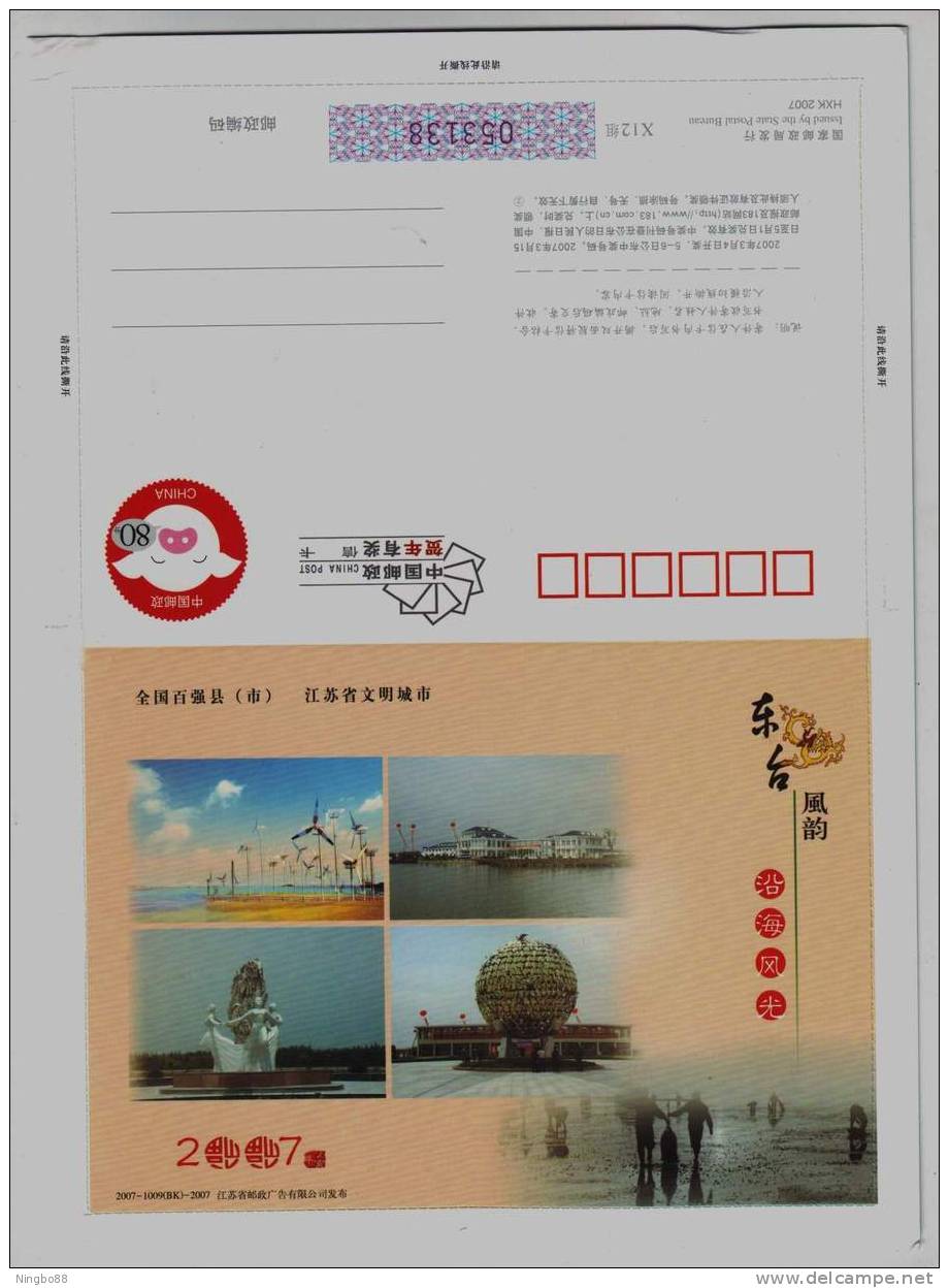 Windmill,seaside Wind Power Plant,China 2007 Dongtai New Year Greeting Advertising Pre-stamped Letter Card - Moulins