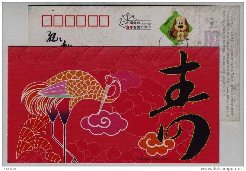 Red Crowned Crane,bird,symbol Of Longevity,China 2006 Fujian New Year Greeting Advertising Pre-stamped Card - Kranichvögel