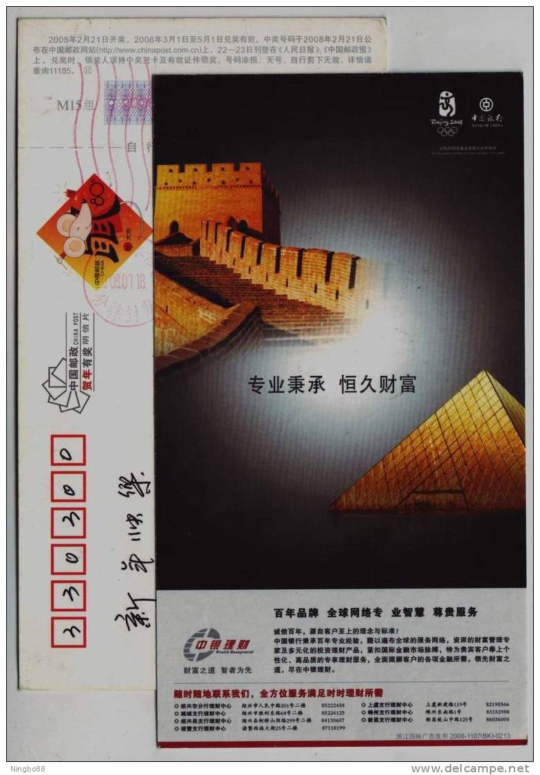 Egypt Pyramids,The Great Wall,CN08 BOC Official Partner Of The Beijing 2008 Olympic Games Advertising Pre-stamped Card - Ete 2008: Pékin