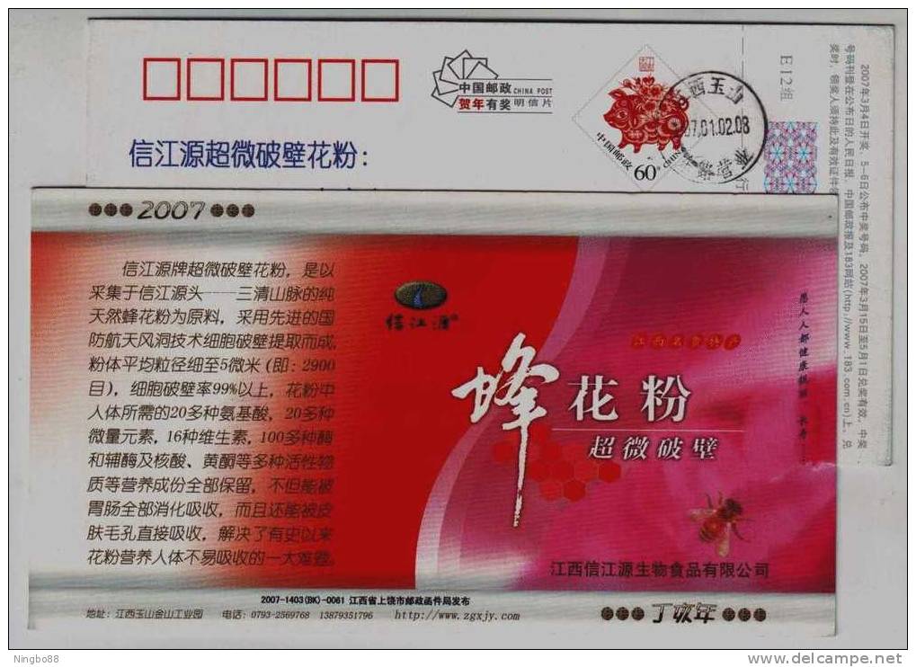 Bee,honeybee,insect,China     2007 Natural Ultrafine Pollen Cell Wallbreaking Product Advertising Pre-stamped Card - Honeybees