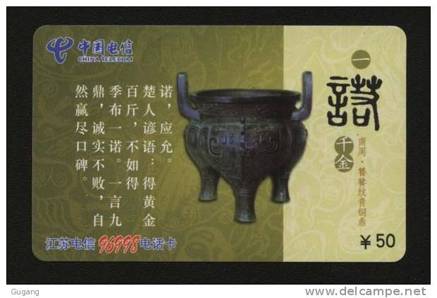 China Ancient Bronze Vessels,used Phonecard - Chine