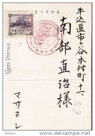 J223/  JAPAN - Meiji-Schrein, Sonderstempel/Marke, Einweihung 1920 - Cartas & Documentos