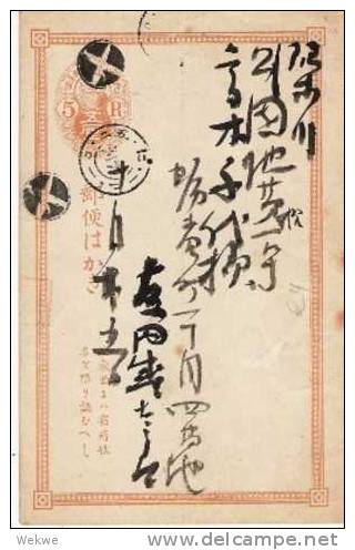 J036/ JAPAN -  Inland Stationery Card 5 Rin. Killer Cancellation  (Ganzsache) - Omslagen