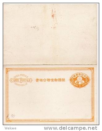 J042/  JAPAN - StatIonery Double Card 3 Sen, Unused - Briefe