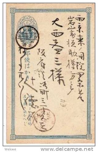 J055/  JAPAN - Lesbarer Einkreis-Stempel, 1 Sen Inland-Ganzsache (Stationery) - Omslagen