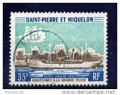 SAINT-PIERRE-et-MIQUELON N° 411 Oblitéré - Bateaux De Pêche - Sainte-Jehanne - Gebruikt