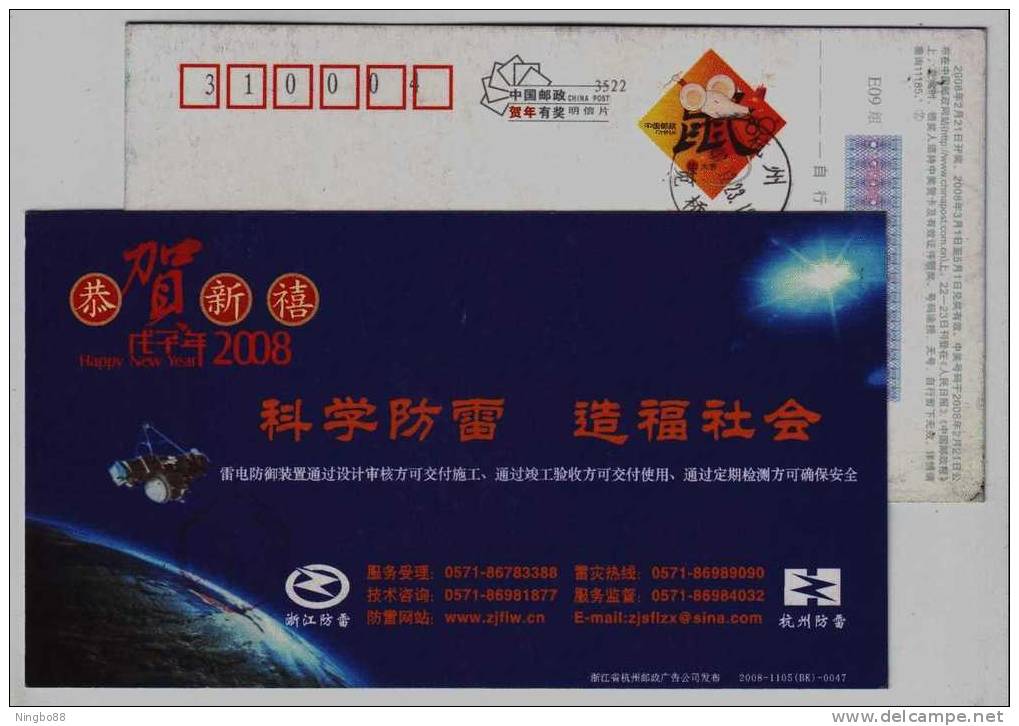 Protecting Against Thunder & Lightning,meteorological Satellite,CN 08 Zhejiang Thunder Lightning Prevetion Service PSC - Climat & Météorologie