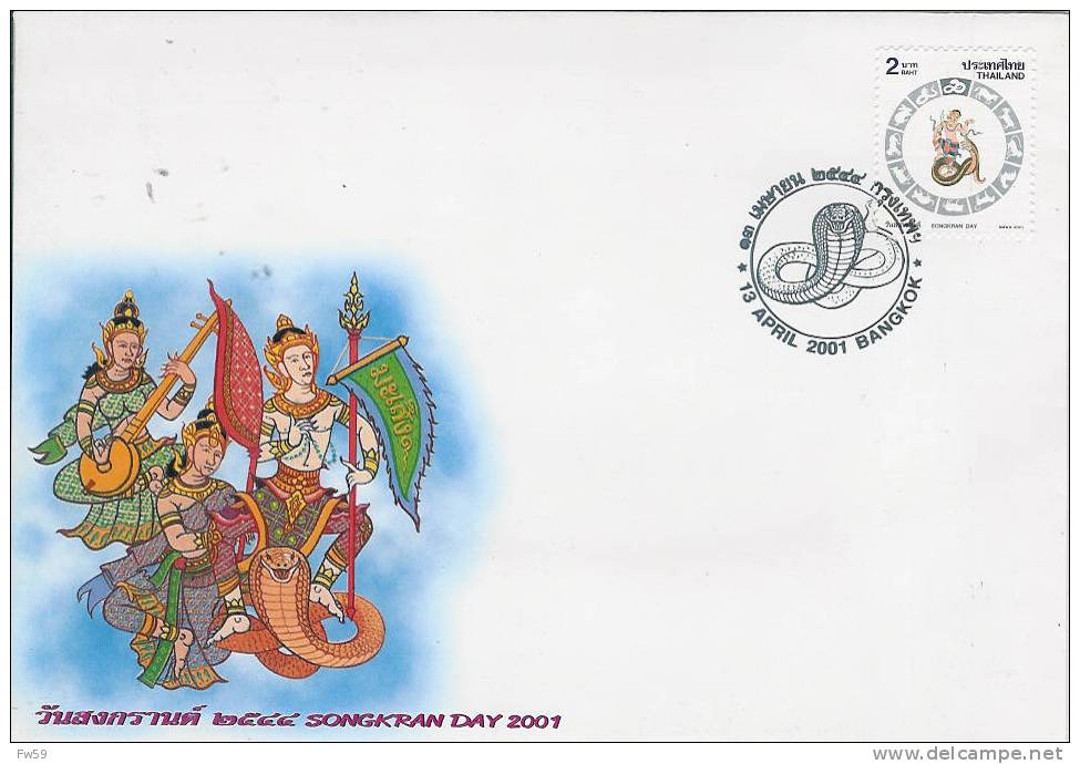 ASTROLOGIE  FDC THAILANDE 2001 SONGKRAN DAY SIGNES ASTROLOGIQUES SERPENT DANSEURS COQ CHIEN CHEVAL SERPENT RAT LAPIN ... - Singes