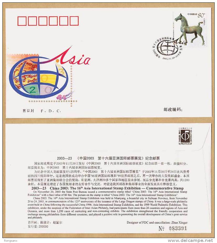 2003 CHINA 16TH ASIAN STAMP EXHIBITON FDC - 2000-2009