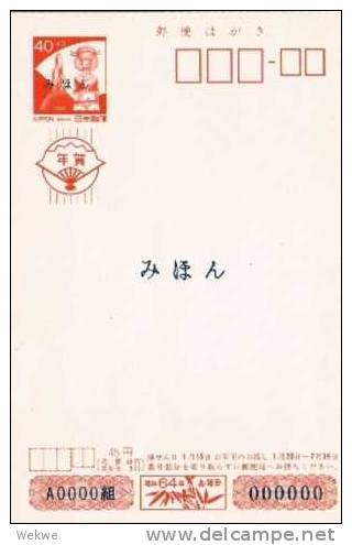 J496/ JAPAN -  Lotterie-GA, Fink (Vogel/bird)) Im Bambus - Cartas & Documentos