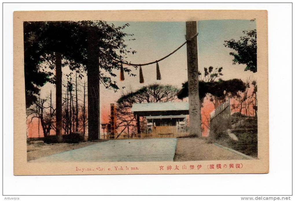 YOKOHAMA Iseyama Shrine (unused Card) - Yokohama