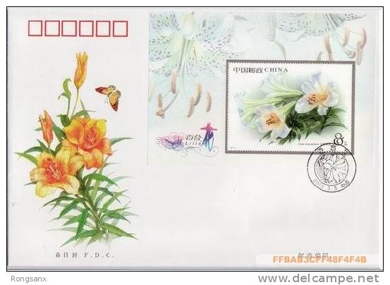 2003 CHINA 2003-4 Lily Flower FDC - 2000-2009