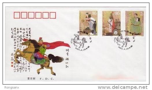 2003 CHINA  OLD CHINA GENERAL YUE FEI FDC - 2000-2009