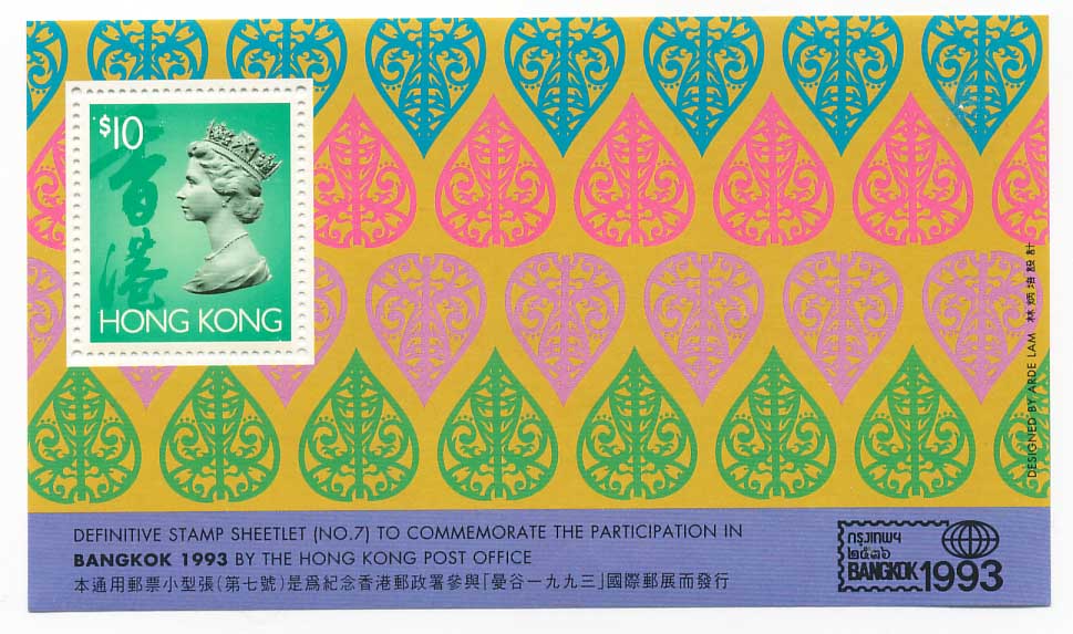 1993 HONG KONG BANGKOK93 MS NO.7 - Blocks & Kleinbögen