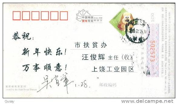 Anicent Vast  ,  Porcelain Ceramics ,   Pre-stamped Card , Postal Stationery - Porcellana