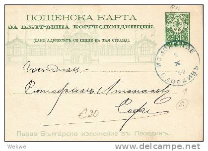 Bul048/   BURGARIEN - P 11 Mit Ausstellung-Sonderstempel 1892 - Cartes Postales