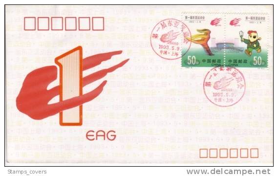 CHINA FDC MICHEL 2472/73 - 1990-1999