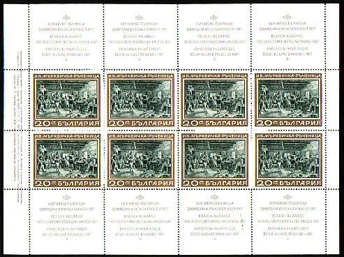 BULGARIE - 1967 Ex. Phil. Belgo - Bulgare Bruxelle/Paintre P.F. De 8v + Vin. MNH - Ongebruikt