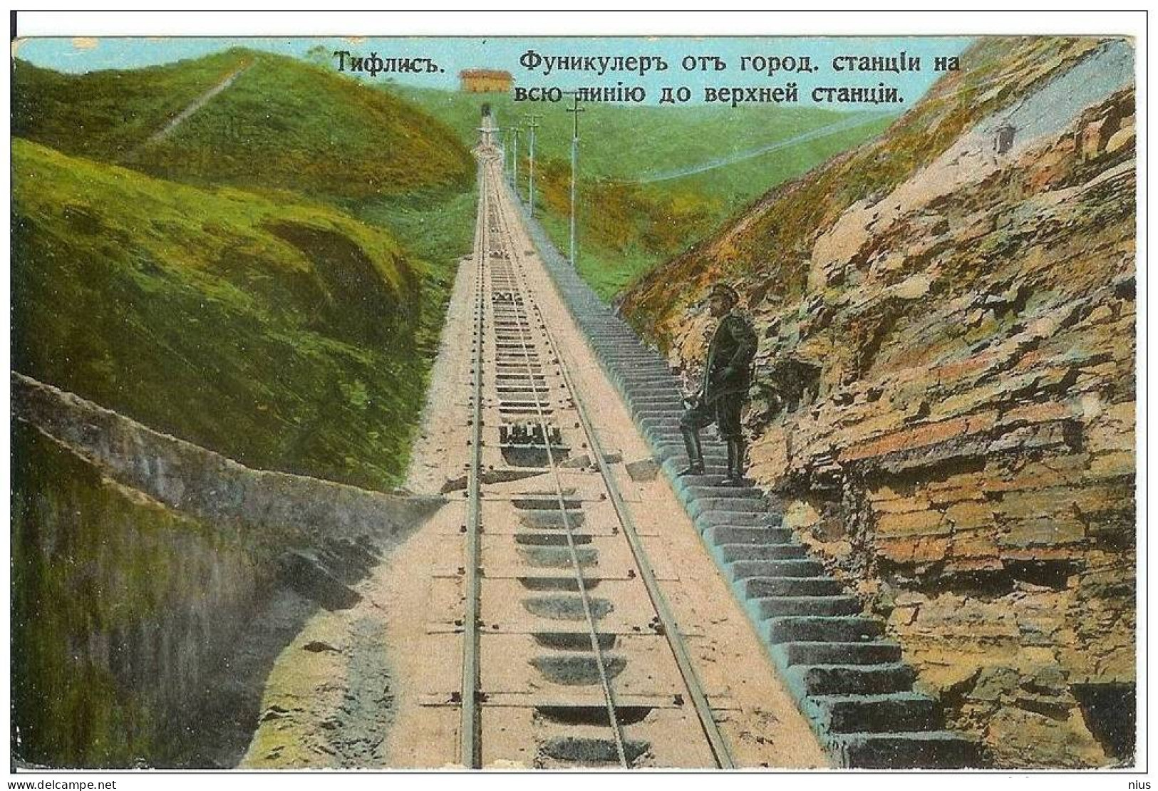 Russia Tiflis Georgia Tbilisi Funicular - Géorgie