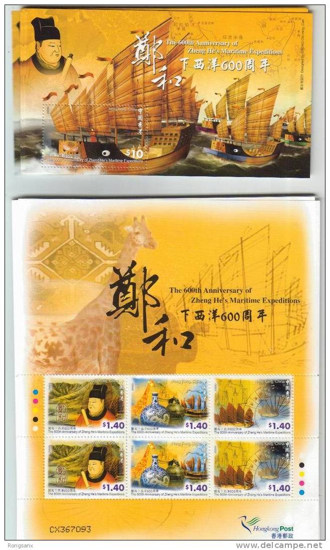 2005 HONG KONG 600 ANNI.OF ZHENG HE'S VOYAGES TO WESTERN SEAS SHEETLET + MS - Blokken & Velletjes