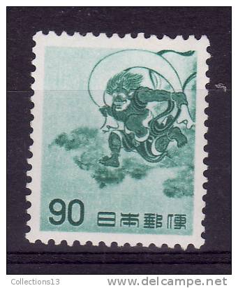 JAPON - 702* - Cote 60 Euros Depart A 10% - Unused Stamps