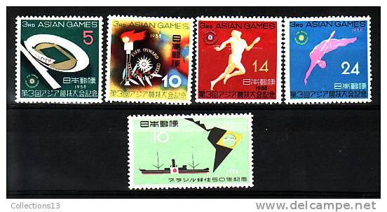 JAPON - 603/607* - Cote 3.95 Euros Depart A 10% - Unused Stamps