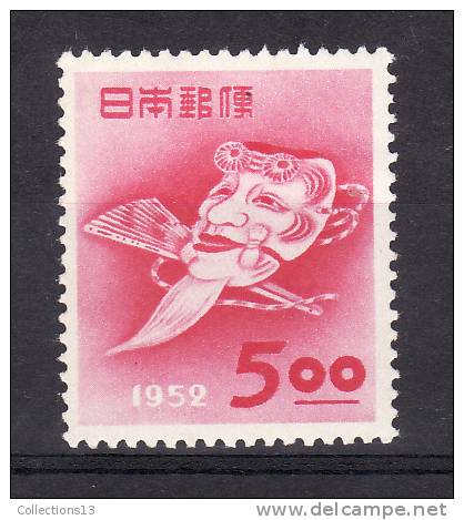 JAPON - 500* - Cote 23 Euros Depart A 10% - Unused Stamps