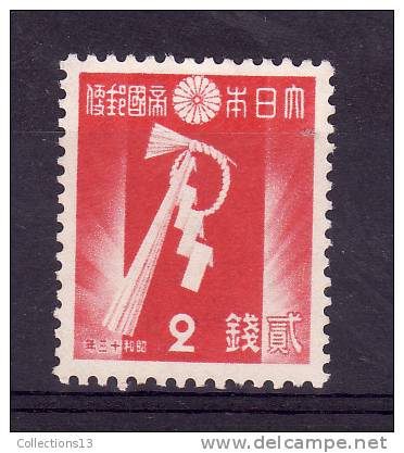 JAPON - 261 NSG - Cote 25 Euros Depart A 10% - Unused Stamps