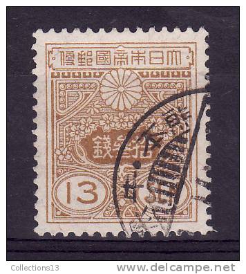 JAPON - 190 Oblitérés - Cote 12 Euros Depart A 10% - Used Stamps