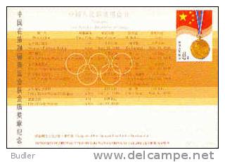 CHINA : 1988 : Post.Stat. : JEUX OLYMPIQUES,OLYMPICS,SEOUL 1988,OLYMPIC MEDALS, - Summer 1988: Seoul