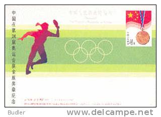 CHINA : 1988 : Post.Stat. : JEUX OLYMPIQUES,OLYMPICS,SEOUL 1988,OLYMPIC MEDAL,TABLE TENNIS, - Summer 1988: Seoul