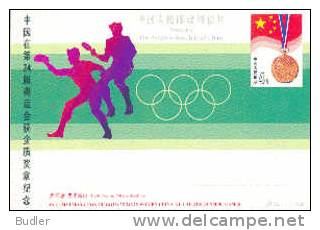 CHINA : 1988 : Post.Stat. : JEUX OLYMPIQUES,OLYMPICS,SEOUL 1988,OLYMPIC MEDAL,TABLE TENNIS, - Summer 1988: Seoul