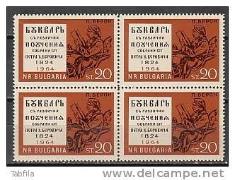 BULGARIE - 1964 - 140an. Du Premier Abecedaire Bulgare - 1v** - Bl De 4 - Unused Stamps