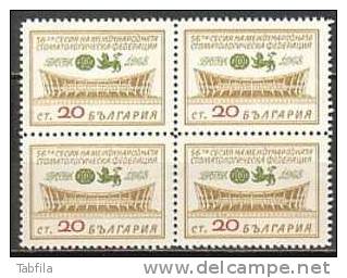 BULGARIE - 1968 - 56 Session De La Federation Int. Des Stomatologistes A Varna  - 1v** Bl Du 4 - Nuevos