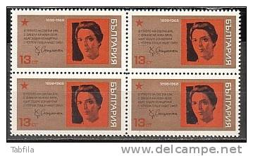 BULGARIA / BULGARIE - 1968 - 70an De La Naissance De Poet Christo Smirnensky - 1v** Bl De 4 - Nuevos