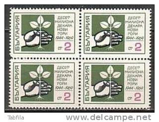 BULGARIE - 1969 - Dix Millions D´ares De Forets - 1v** Bl Du 4 - Unused Stamps