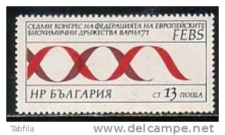 BULGARIE - 1971 - 7e Con.de Biochemie A Varna - 1v Obl. - Chemistry