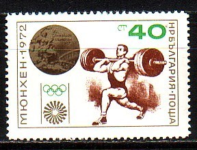 WEIGHTLIFTING - Bulgarie - 1972 - Ol.Som.G´s - Munchen´72 - MNH - Neufs