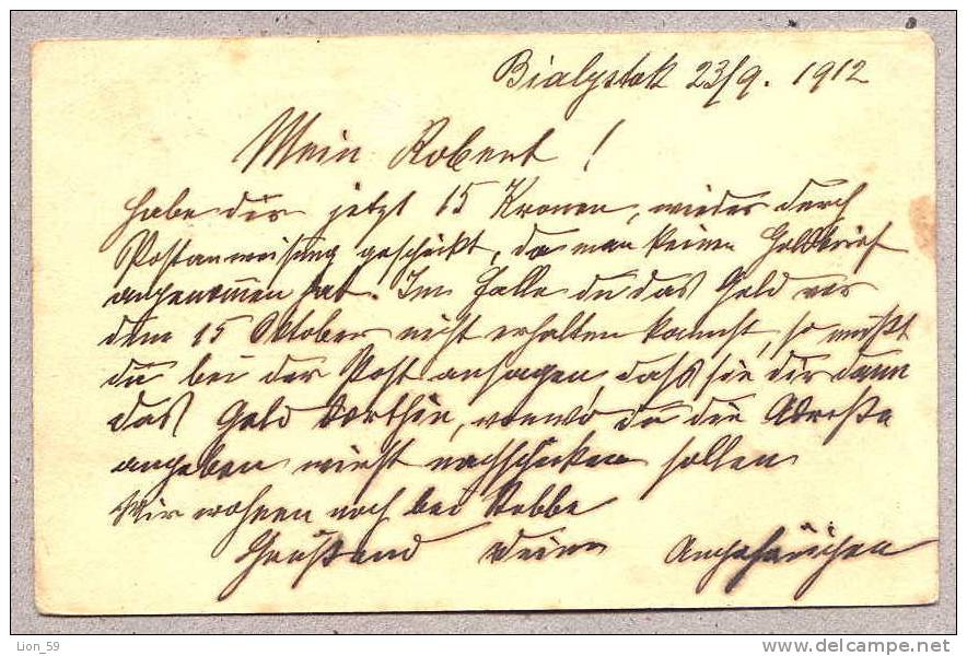 Russia Stationery 1912 Bialystok Poland ?? TO KRAKAU POSTE RESTANTE   Austria Poland / 7305 - Entiers Postaux