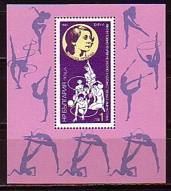 BULGARIA - 1987 - World Gimnastics Rytmique Cupe - Varna'87 - Bl. MNH - Blokken & Velletjes