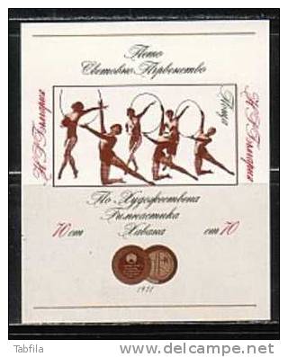 BULGARIE - 1972 - Gimnastique Artistique - Coup Du Mond - Bl.** - Gymnastique