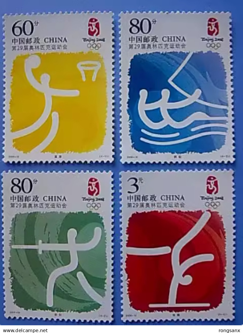 2006 CHINA 2008 OLYMPIC GAME SPORT ITEM(I) 4V - Baloncesto