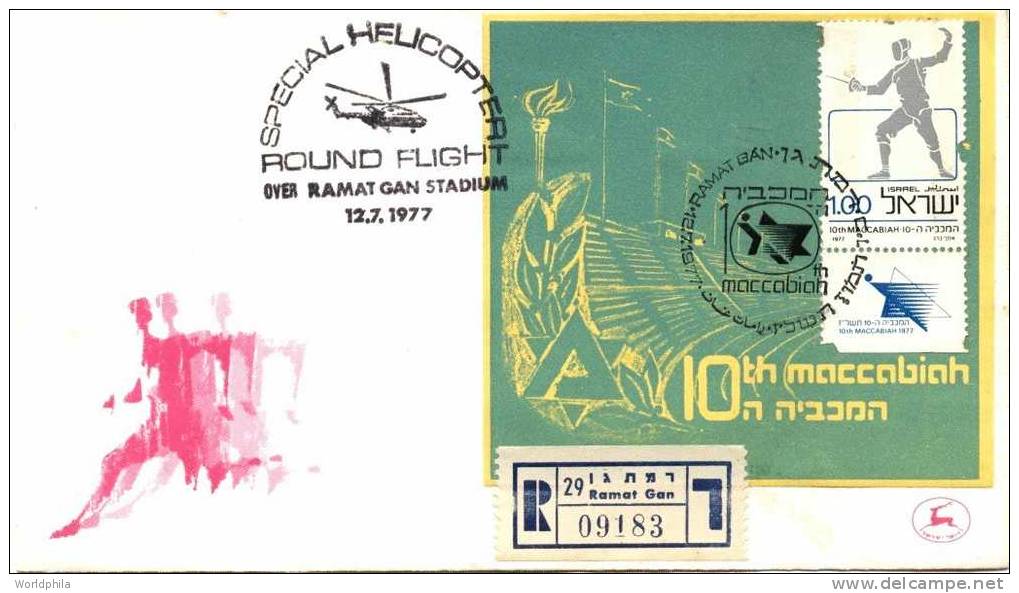 Israel Special "10th Maccabiah Games" Helicopter Flight Cacheted Registered Cover With Sticker 1977 - Helicopters